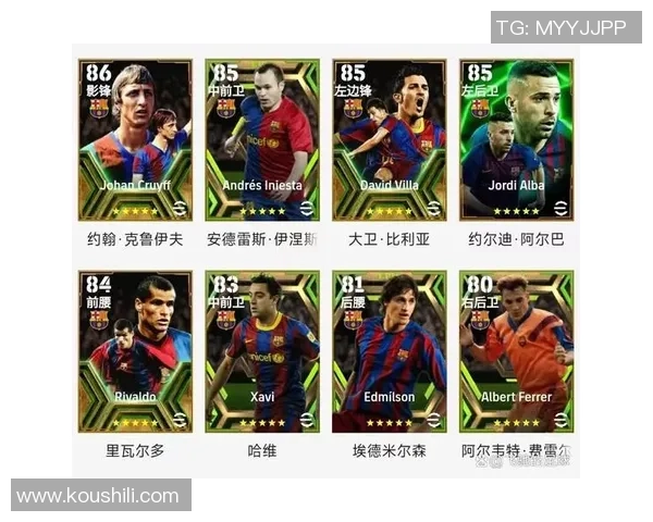 足球球星卡的功能与价值探究：收藏、投资与文化的多重意义