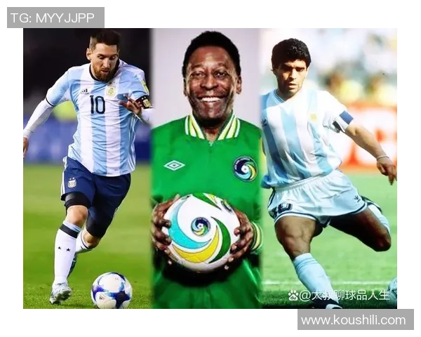 从贝利到梅西看世界足坛巨星如何改变足球历史进程