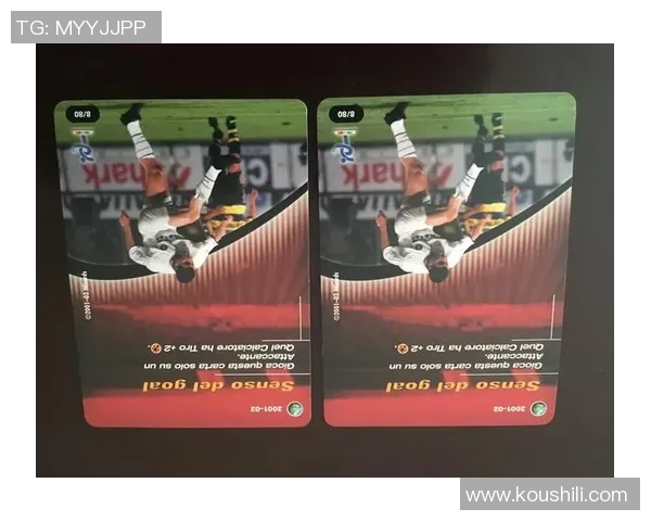 足球Panini球星卡收藏热潮与球迷文化价值深度解析